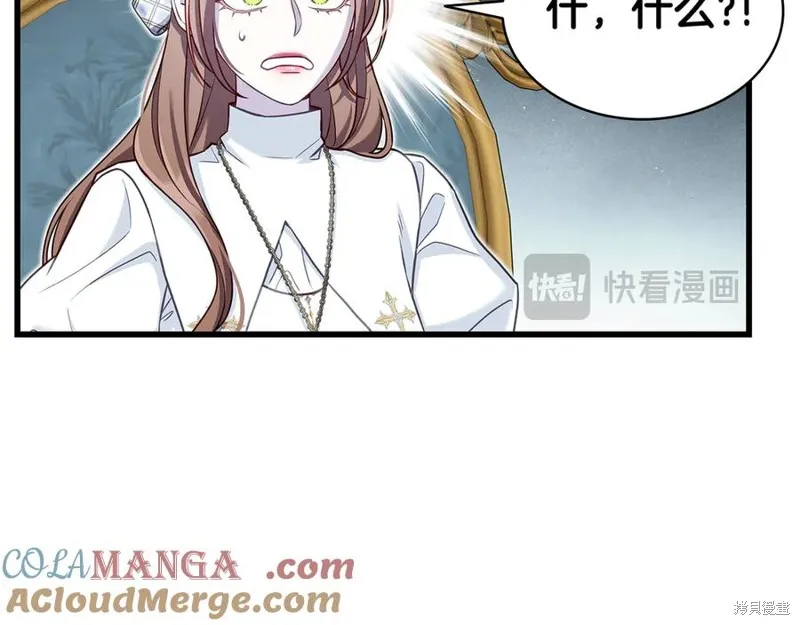 瘋狗少爺總是很興奮,第20话,第165张