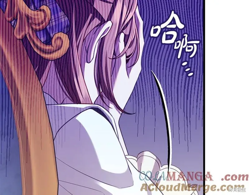 瘋狗少爺總是很興奮,第20话,第173张