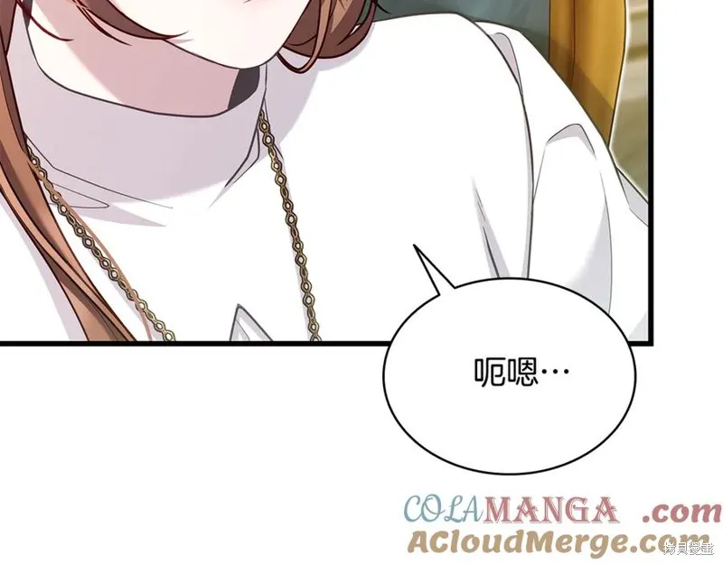 瘋狗少爺總是很興奮,第20话,第181张