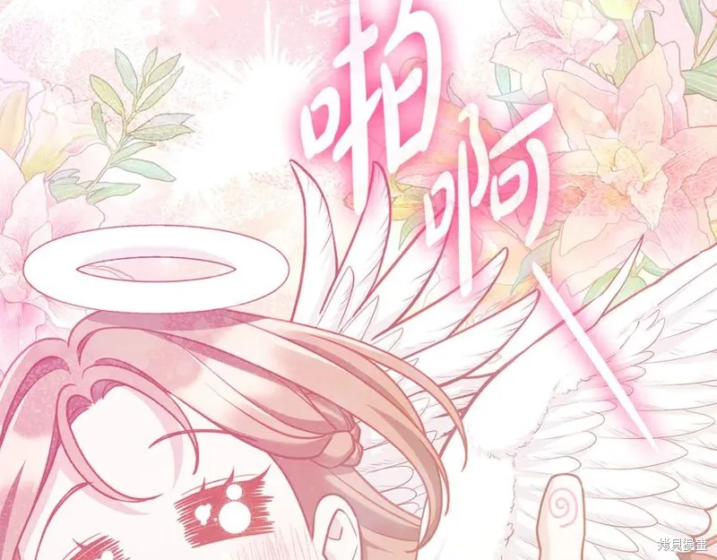 瘋狗少爺總是很興奮,第20话,第198张