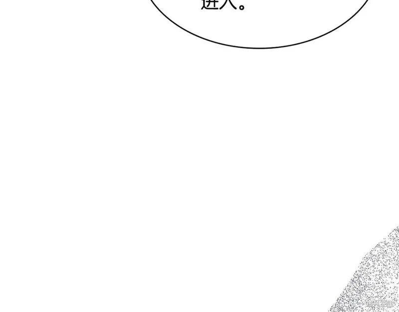 瘋狗少爺總是很興奮,第20话,第24张
