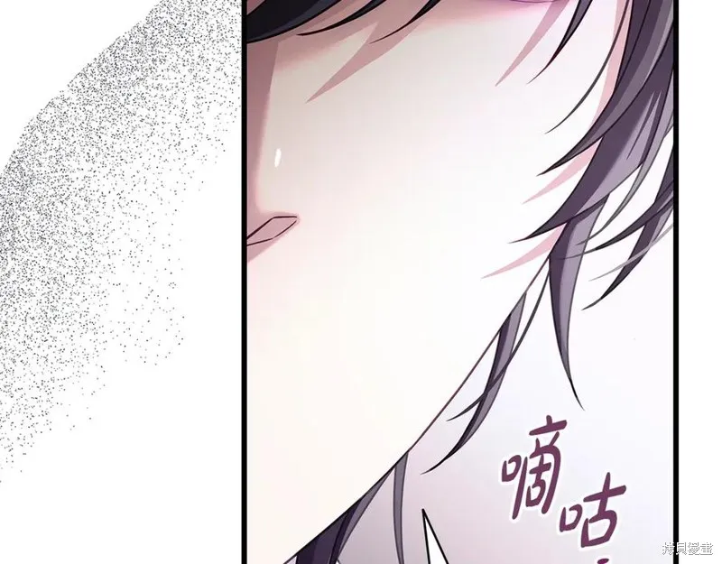 瘋狗少爺總是很興奮,第20话,第26张