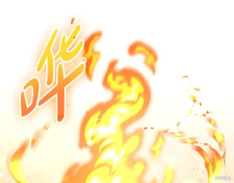 瘋狗少爺總是很興奮,第20话,第48张