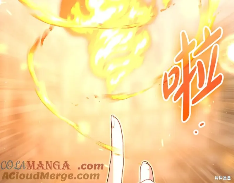 瘋狗少爺總是很興奮,第20话,第49张