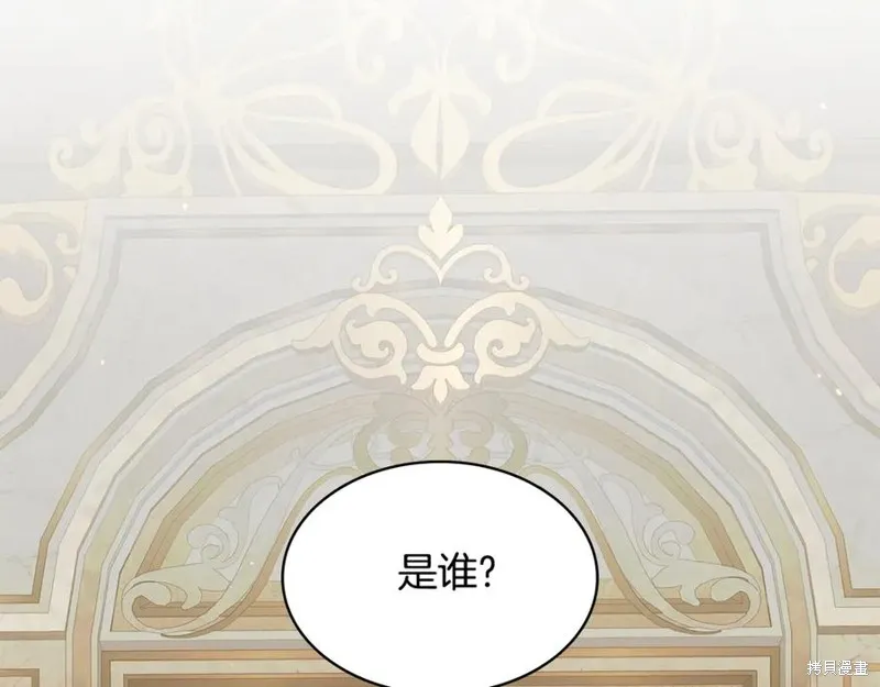 瘋狗少爺總是很興奮,第20话,第59张