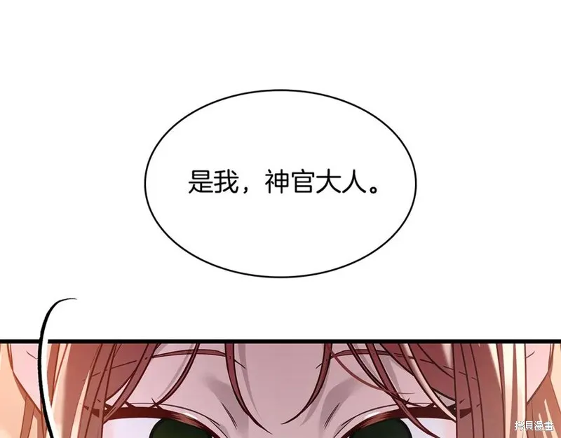 瘋狗少爺總是很興奮,第20话,第62张
