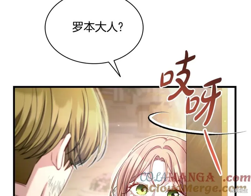 瘋狗少爺總是很興奮,第20话,第65张