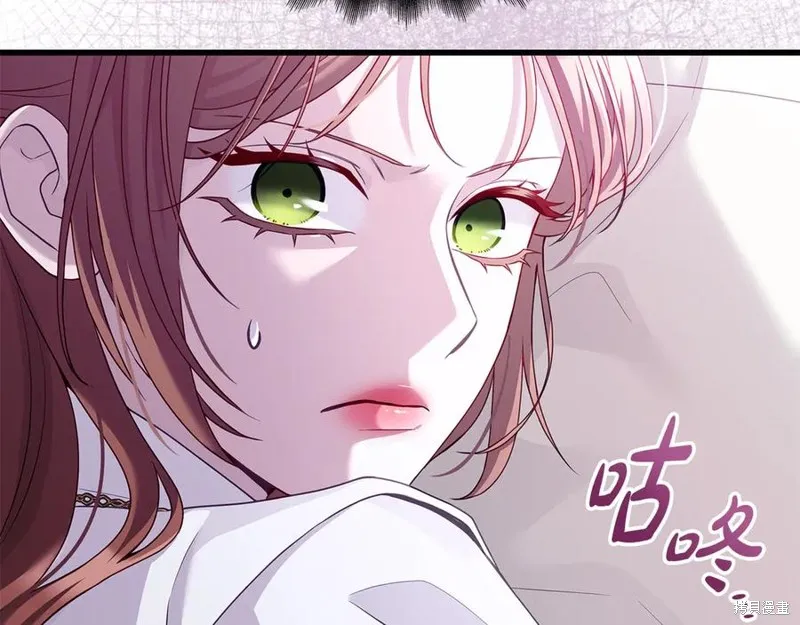 瘋狗少爺總是很興奮,第20话,第7张