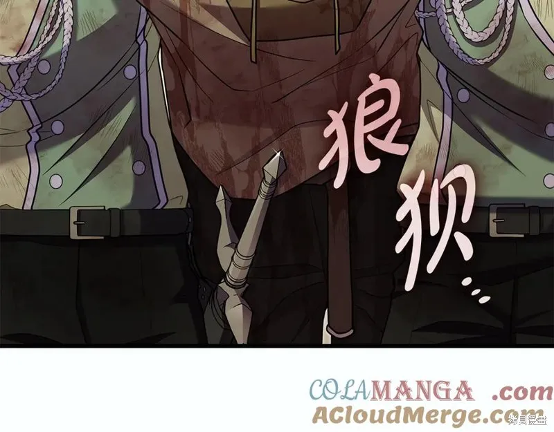 瘋狗少爺總是很興奮,第20话,第77张