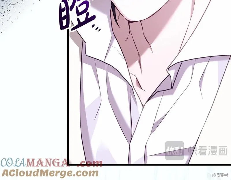 瘋狗少爺總是很興奮,第20话,第81张