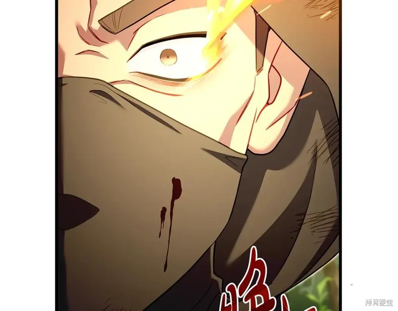 瘋狗少爺總是很興奮,第24话,第124张