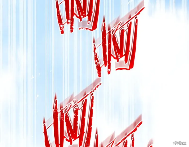 瘋狗少爺總是很興奮,第24话,第127张