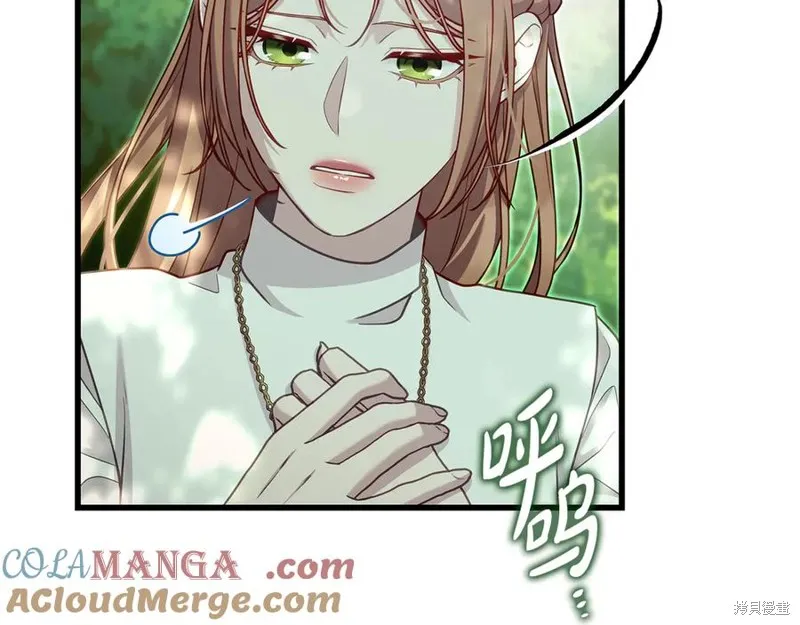 瘋狗少爺總是很興奮,第24话,第137张
