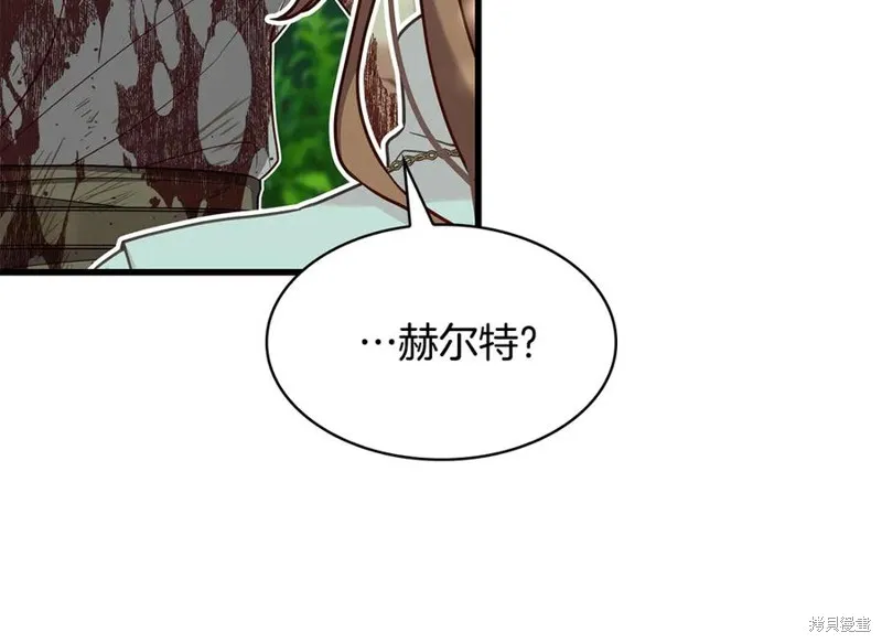 瘋狗少爺總是很興奮,第24话,第146张