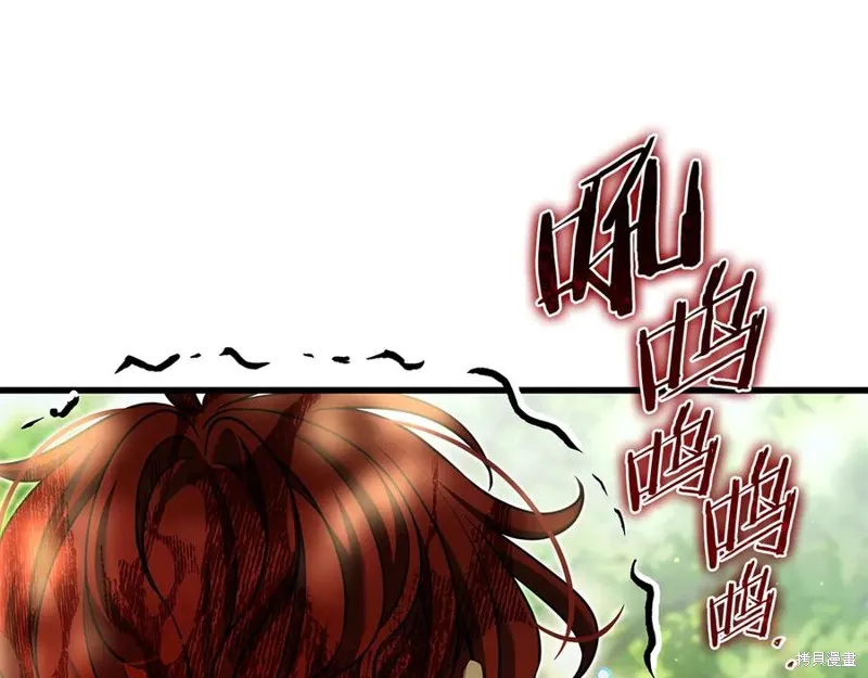 瘋狗少爺總是很興奮,第24话,第147张