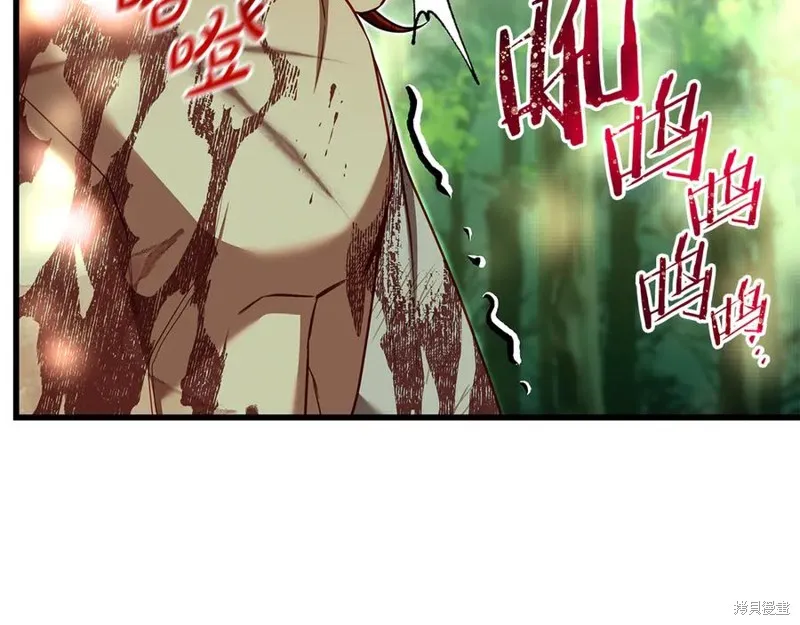 瘋狗少爺總是很興奮,第24话,第156张