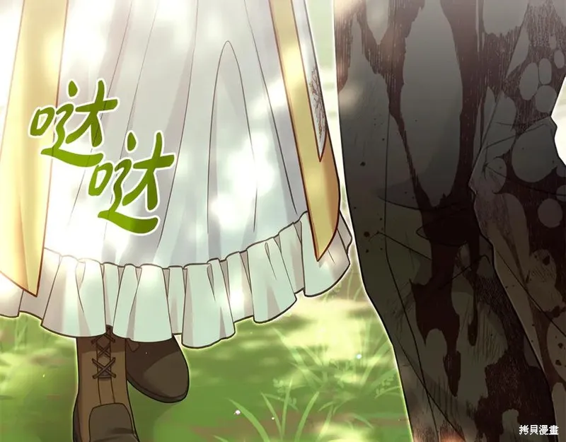 瘋狗少爺總是很興奮,第24话,第164张