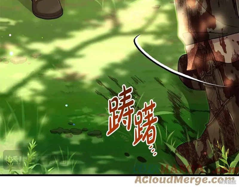 瘋狗少爺總是很興奮,第24话,第165张