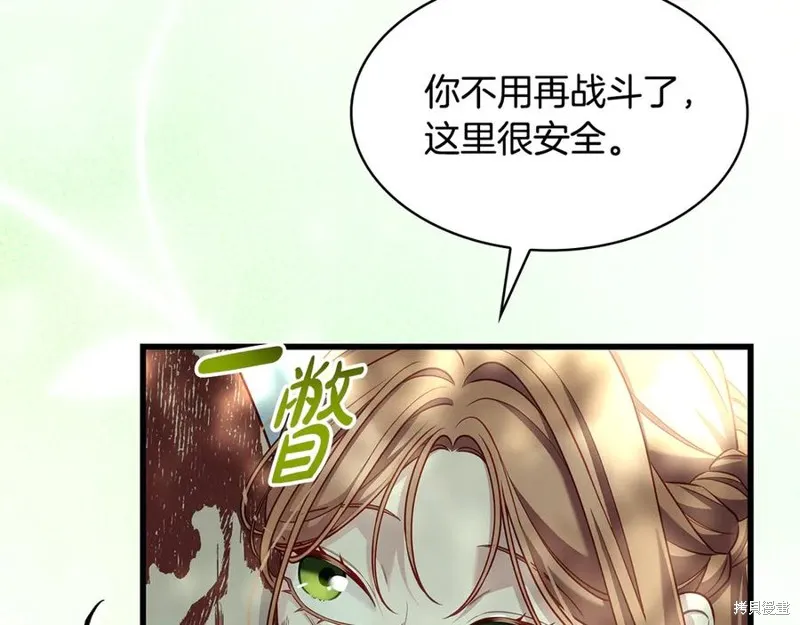 瘋狗少爺總是很興奮,第24话,第182张