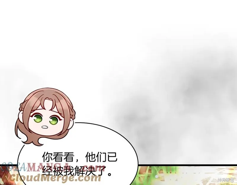 瘋狗少爺總是很興奮,第24话,第185张