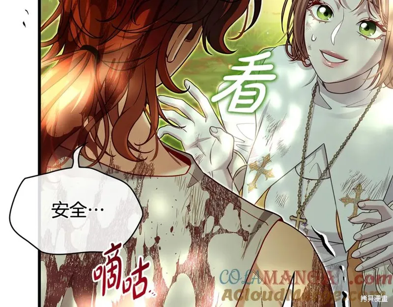 瘋狗少爺總是很興奮,第24话,第189张