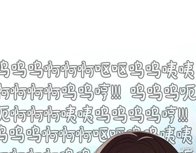 瘋狗少爺總是很興奮,第24话,第203张