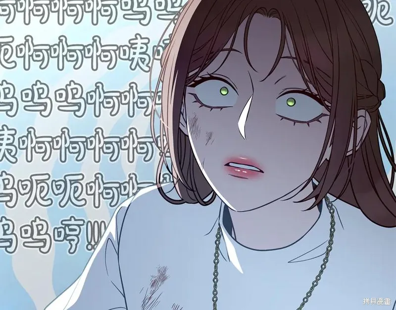 瘋狗少爺總是很興奮,第24话,第204张