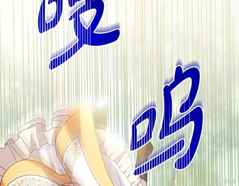 瘋狗少爺總是很興奮,第24话,第23张