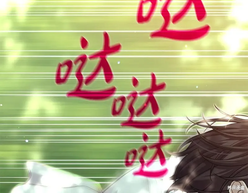 瘋狗少爺總是很興奮,第24话,第28张