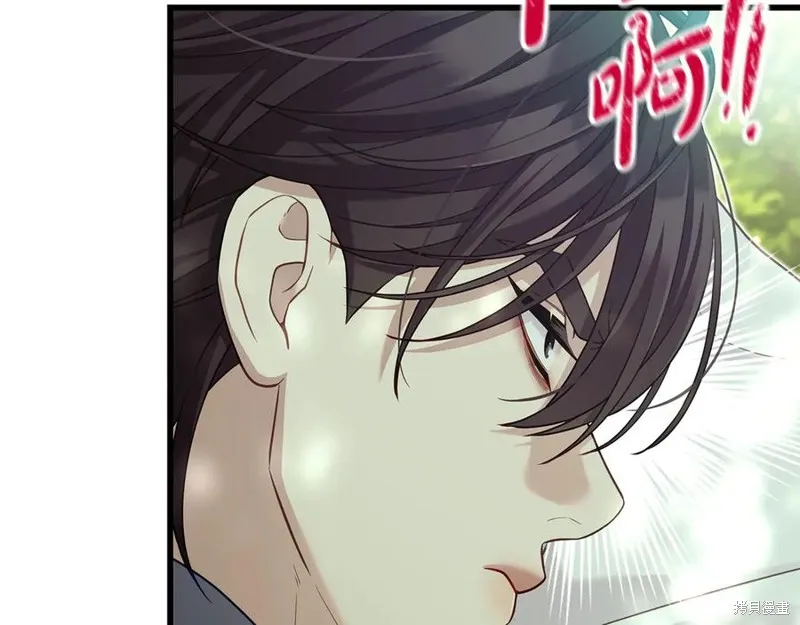 瘋狗少爺總是很興奮,第24话,第39张