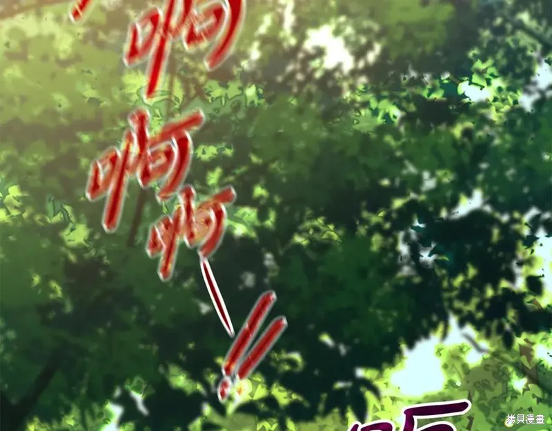 瘋狗少爺總是很興奮,第24话,第48张