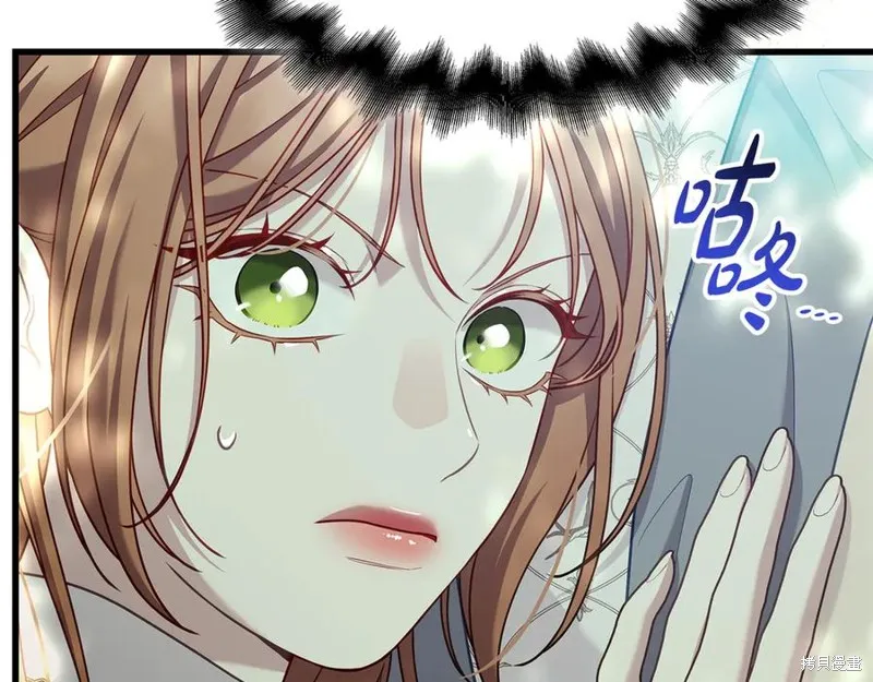 瘋狗少爺總是很興奮,第24话,第52张