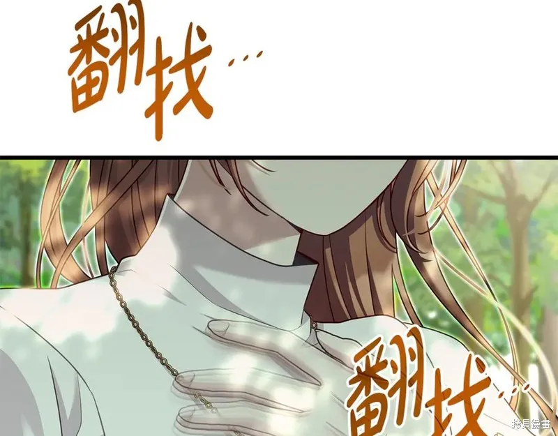 瘋狗少爺總是很興奮,第24话,第58张