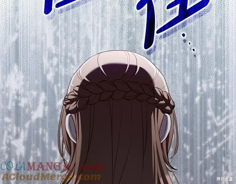 瘋狗少爺總是很興奮,第24话,第61张