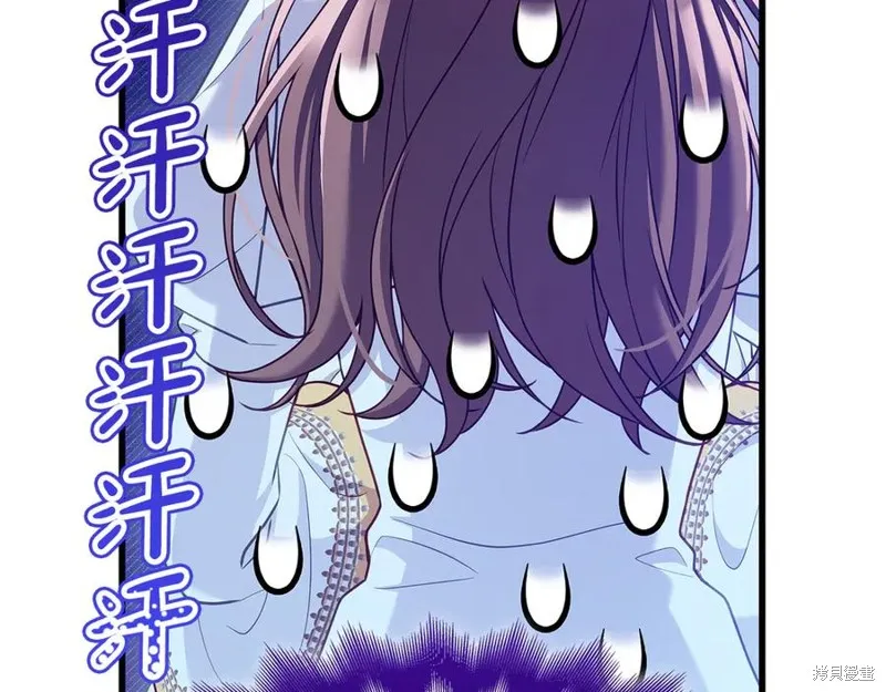 瘋狗少爺總是很興奮,第24话,第64张