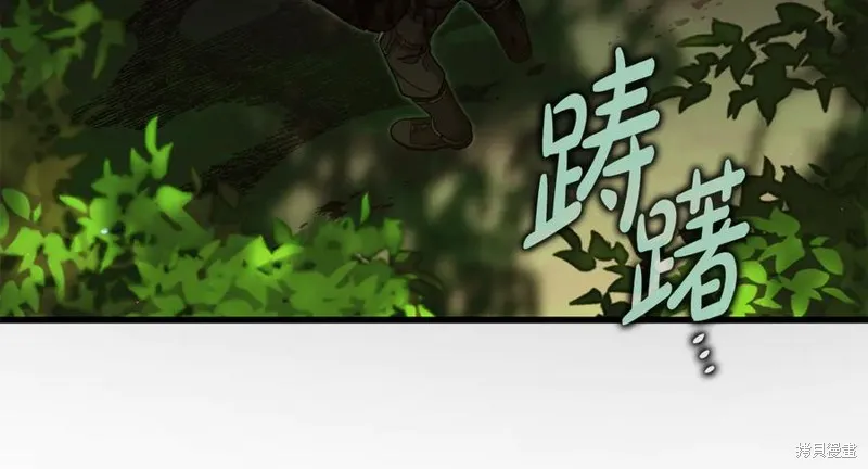 瘋狗少爺總是很興奮,第24话,第92张