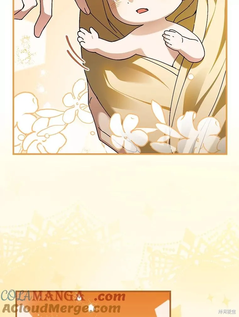 瘋狗少爺總是很興奮,第38话,第105张