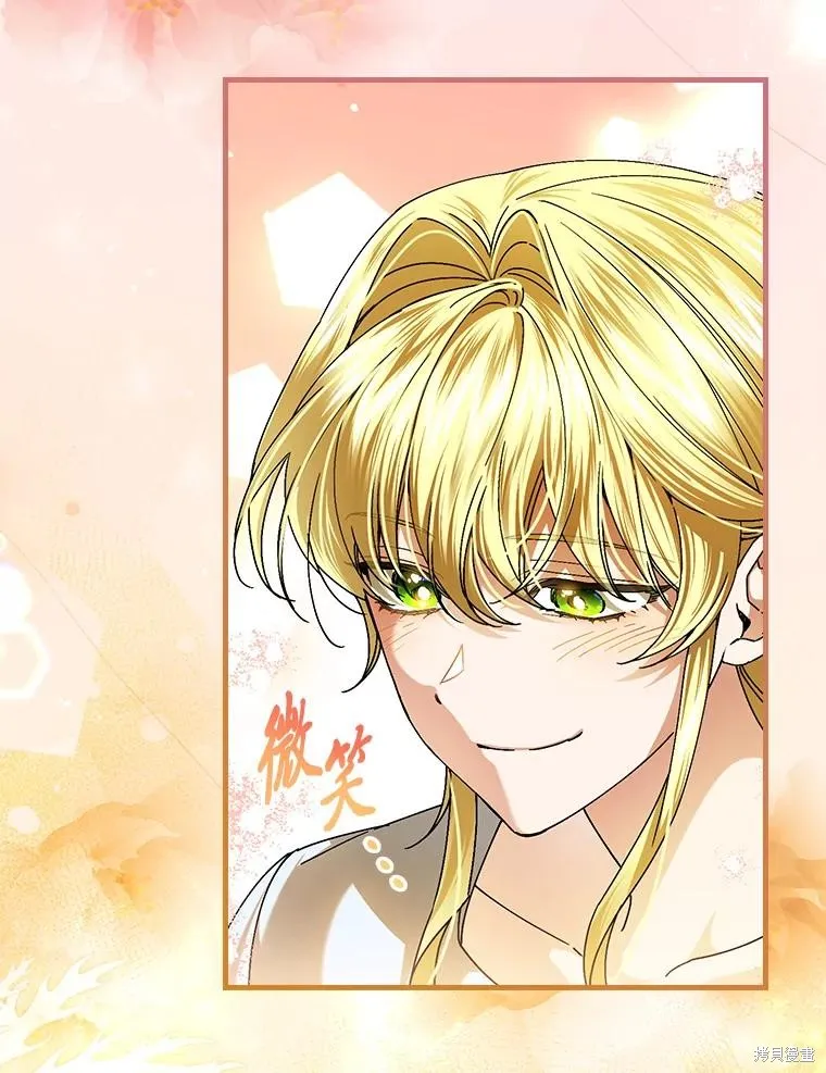 瘋狗少爺總是很興奮,第38话,第114张