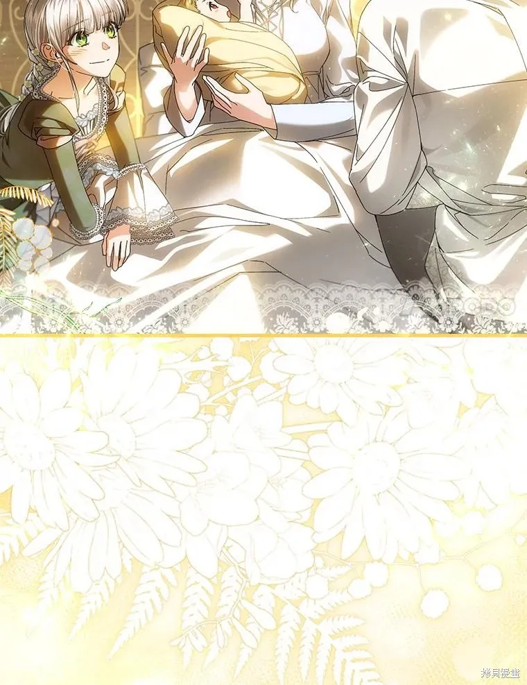 瘋狗少爺總是很興奮,第38话,第116张