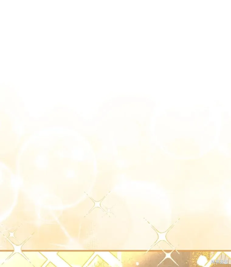 瘋狗少爺總是很興奮,第38话,第24张