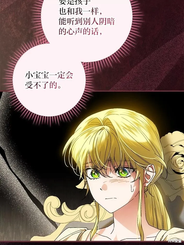 瘋狗少爺總是很興奮,第38话,第40张