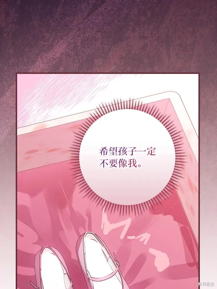 瘋狗少爺總是很興奮,第38话,第43张