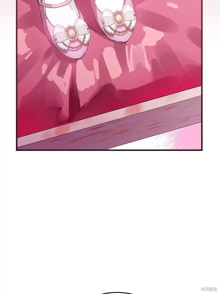 瘋狗少爺總是很興奮,第38话,第44张