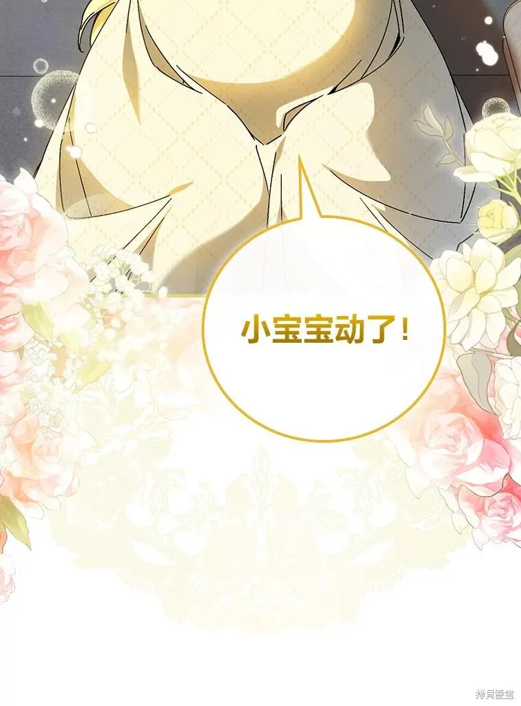瘋狗少爺總是很興奮,第38话,第62张