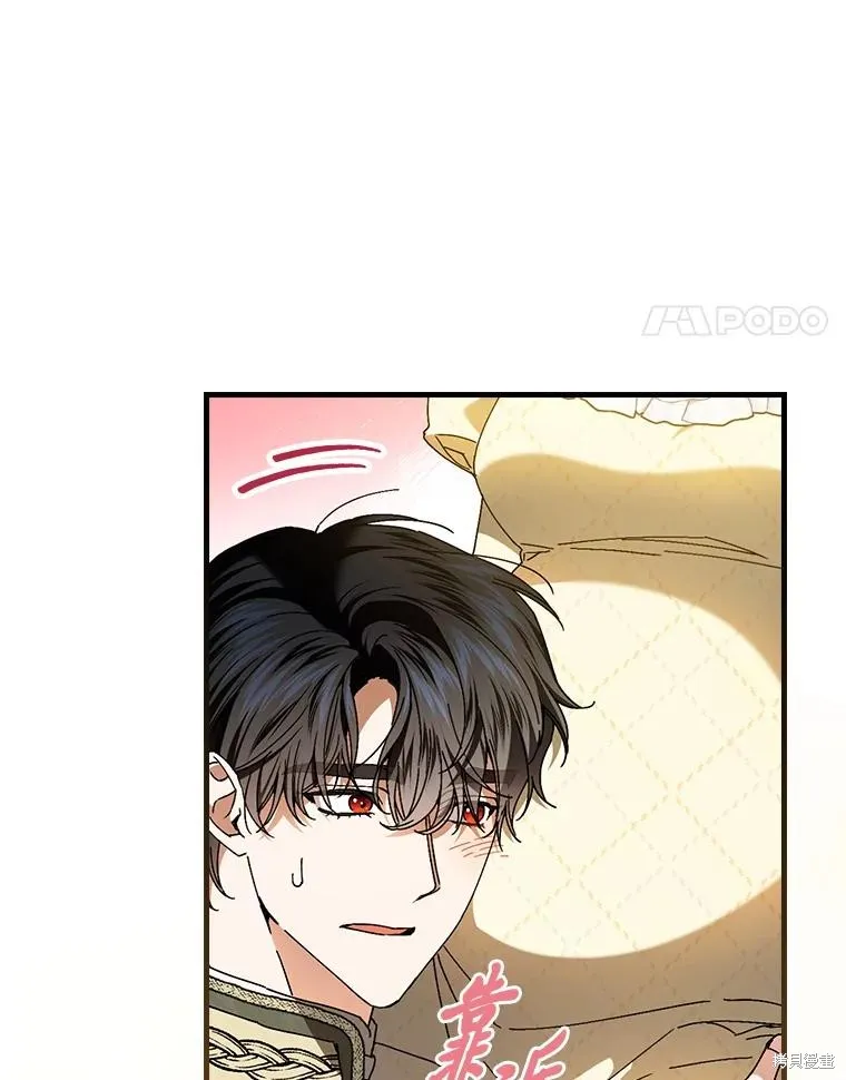 瘋狗少爺總是很興奮,第38话,第64张