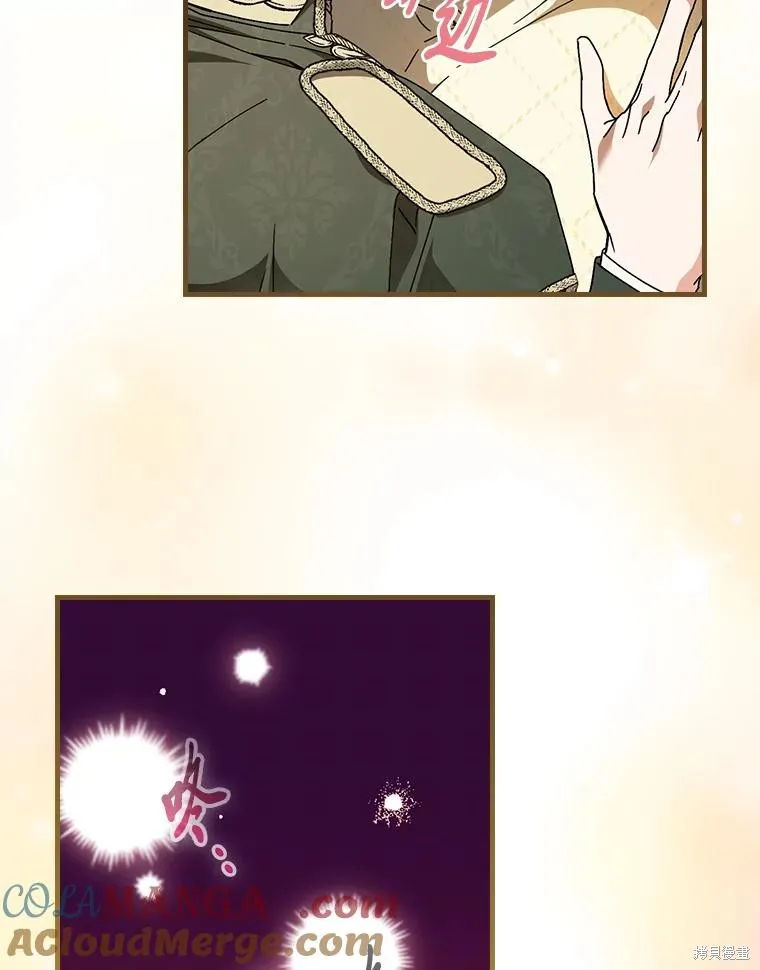 瘋狗少爺總是很興奮,第38话,第65张