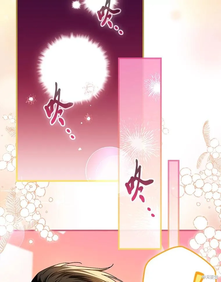 瘋狗少爺總是很興奮,第38话,第66张