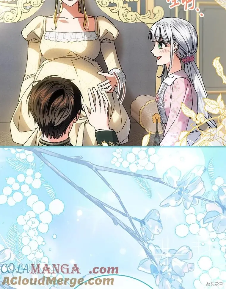 瘋狗少爺總是很興奮,第38话,第69张