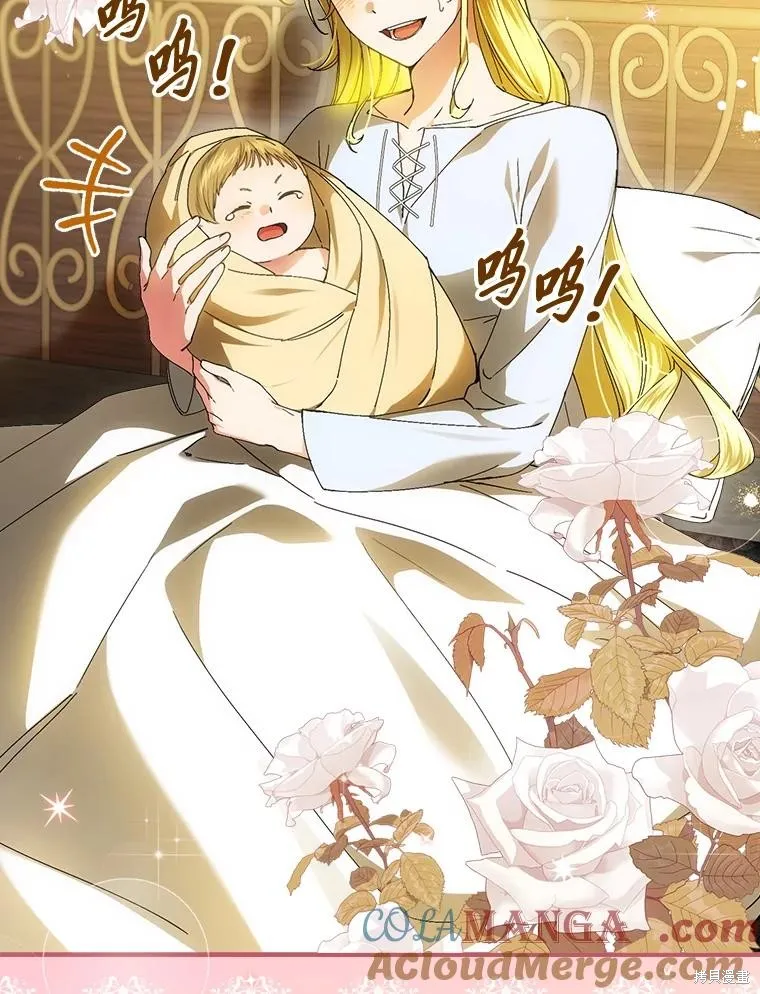 瘋狗少爺總是很興奮,第38话,第89张