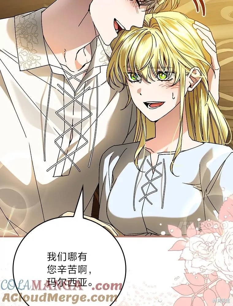 瘋狗少爺總是很興奮,第38话,第93张
